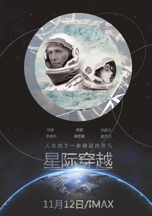 枫叶卡政策